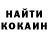 Кетамин VHQ Emberswords