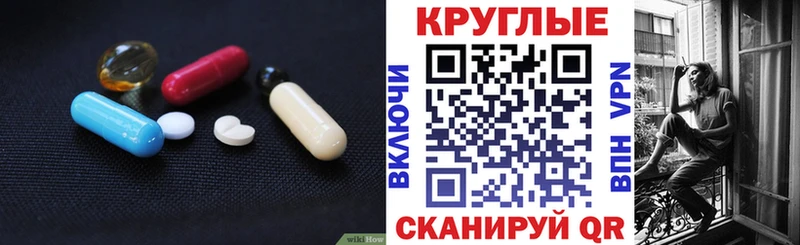 Ecstasy 99%  где можно купить   Алатырь 