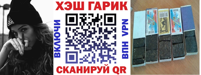 ГАШИШ гарик  что такое   Алатырь 