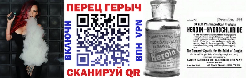Героин белый  Алатырь 