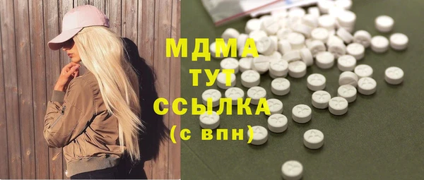 герыч Абинск