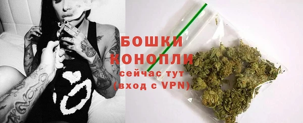 трава Покровск