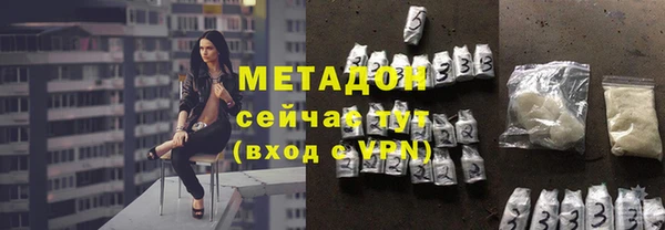 герыч Абинск