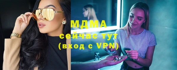эйфоретик Покачи