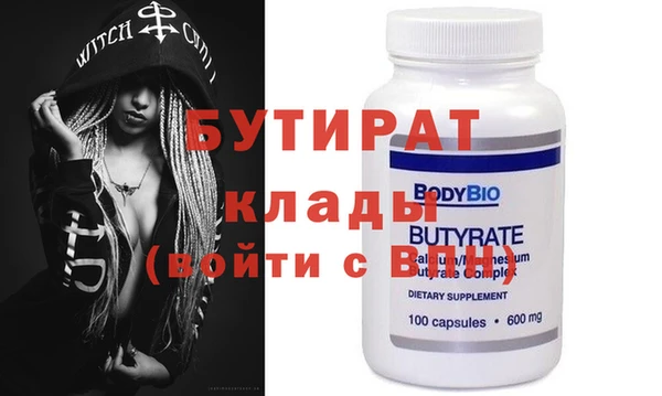 метадон Абдулино