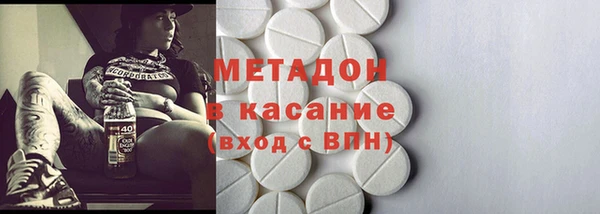метадон Абдулино