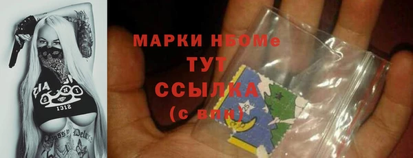 трава Покровск