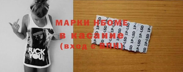 метадон Абдулино