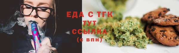 ALPHA-PVP Валуйки
