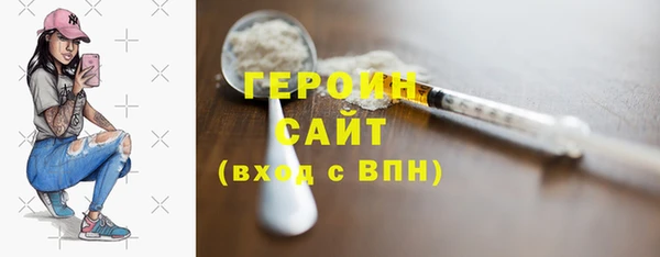 метадон Абдулино