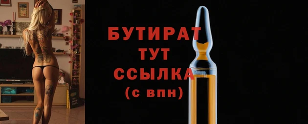 метадон Абдулино