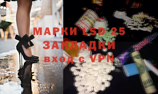СК Абаза
