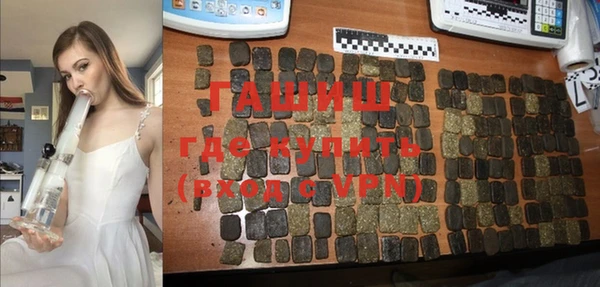 трава Покровск