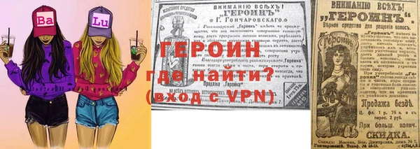 первитин Бутурлиновка