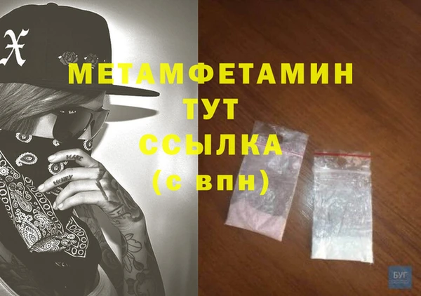 СК Абаза