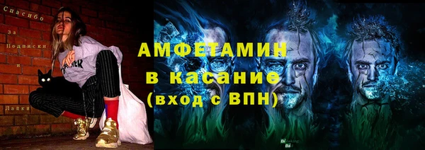 герыч Абинск