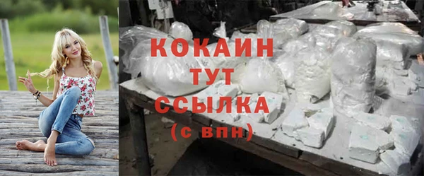 метадон Абдулино