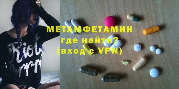 метадон Абдулино