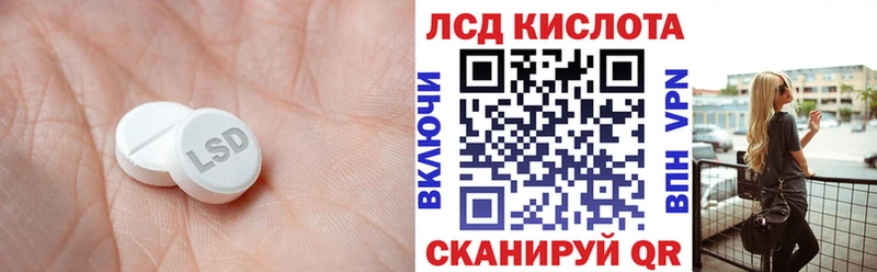 купить закладку  Алатырь  Лсд 25 экстази кислота 