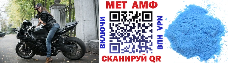 omg маркетплейс  Алатырь  Первитин мет  магазин продажи  